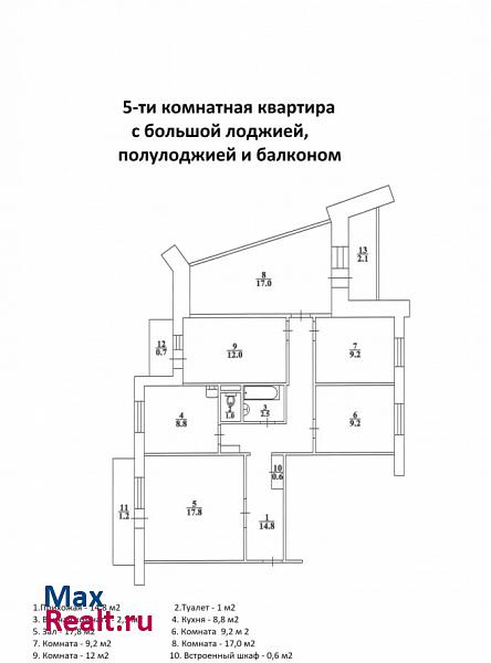 улица Победы, 2 Северск квартира