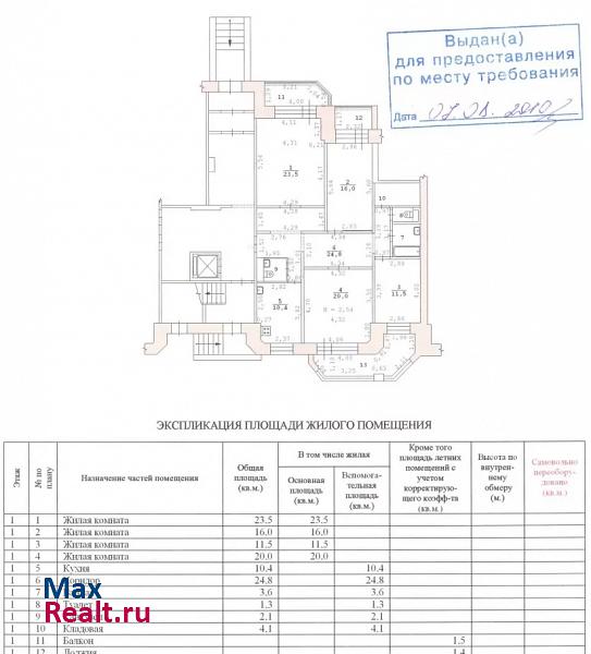 Железнодорожный район, микрорайон Старая Сортировка, Расточная улица, 24 Екатеринбург квартира