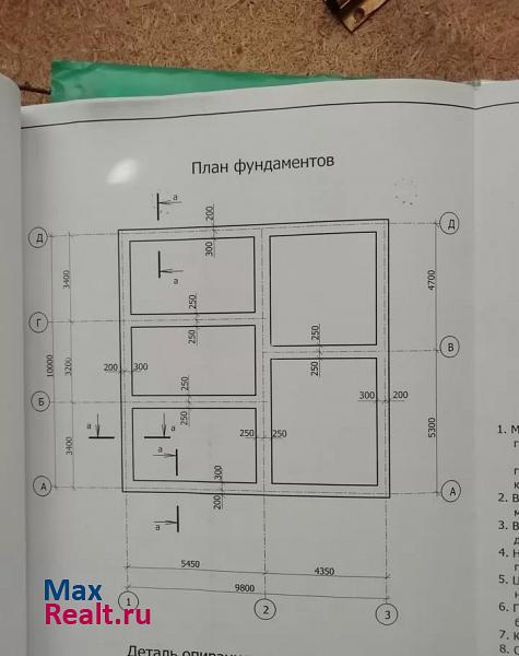 Борисоглебск Борисоглебский городской округ, село Чигорак, Первомайская улица дом