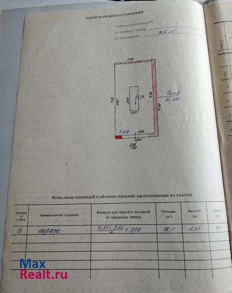 купить гараж Черногорск посёлок Расцвет, Школьная улица