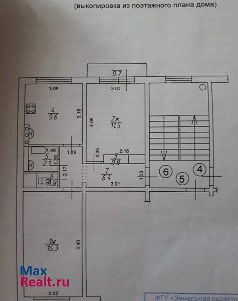 улица Литке, 9 Балтийск квартира