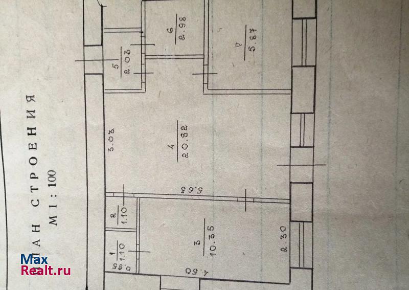 улица Кашика Нижнеудинск квартира