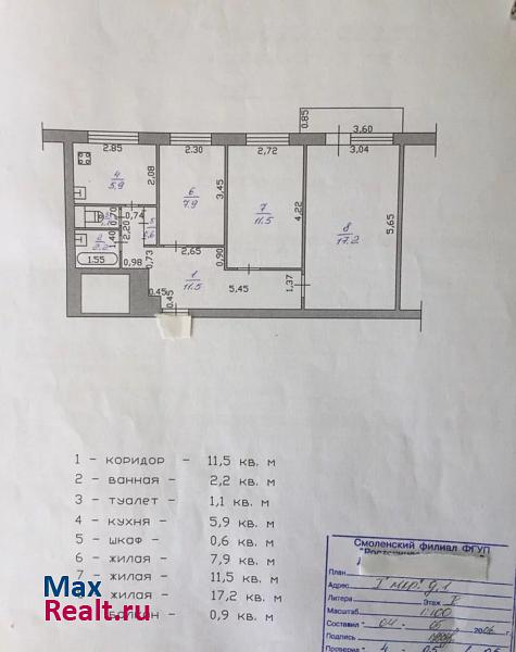 1-й микрорайон, 1 Десногорск квартира