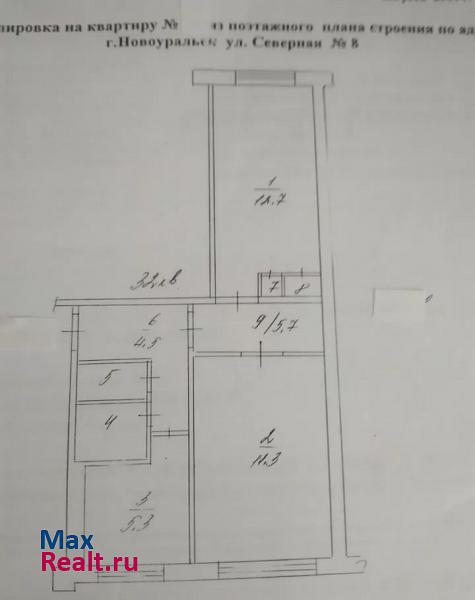 Северная улица, 8 Новоуральск квартира