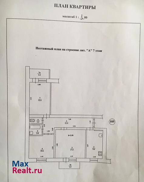 ул Курортная, 61 Саки квартира