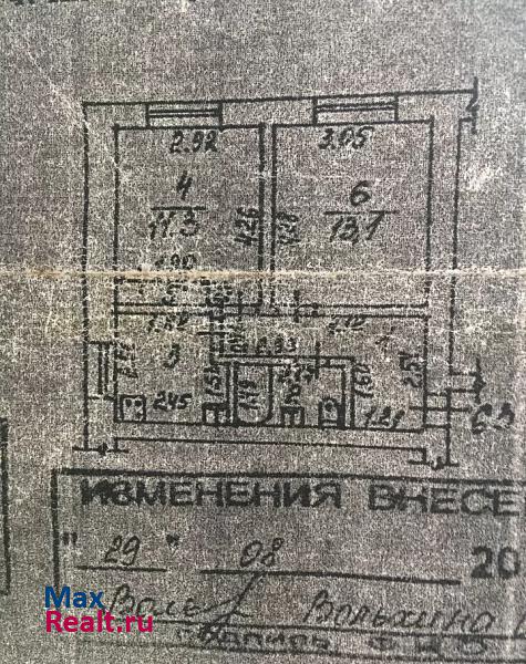 Удмуртская Республика, улица 1 Мая, 101 Воткинск квартира