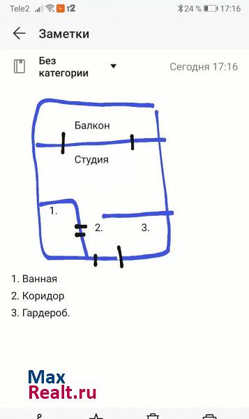 проспект Славы, 24 Копейск квартира