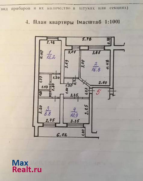 Удмуртская Республика, улица Садовникова, 14 Воткинск квартира