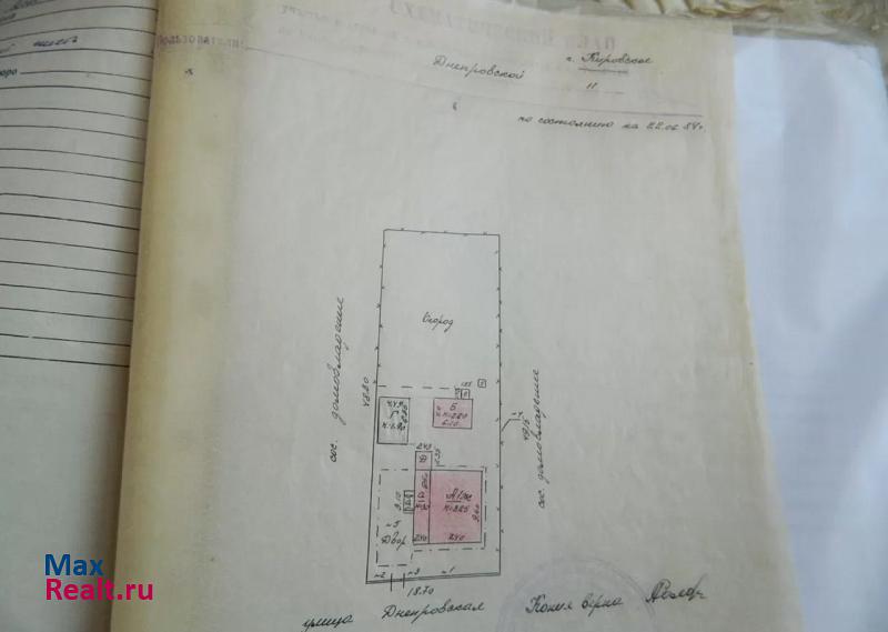 купить частный дом Феодосия посёлок городского типа Кировское, Днепровская улица, 11