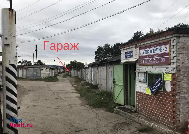 купить гараж Чайковский