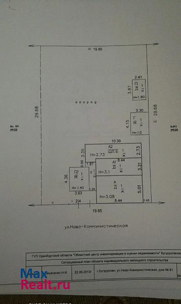 Бугуруслан Новокоммунистическая улица, 91 дом