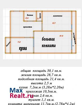 Кимры квартира