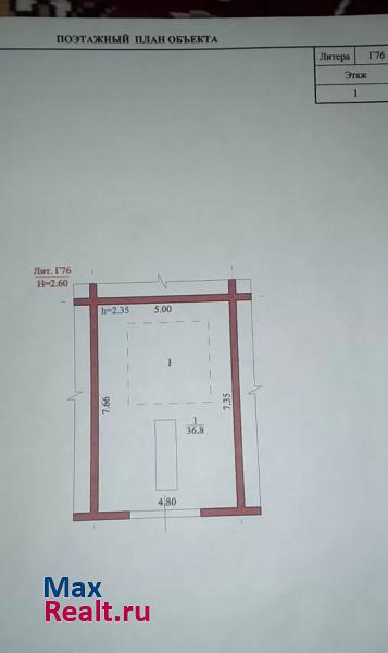 купить гараж Белогорск Никольское шоссе, 19