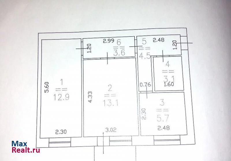 Коммунистическая улица, 3 Балахна продам квартиру