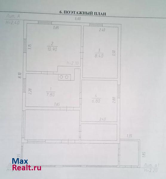 купить частный дом Прокопьевск