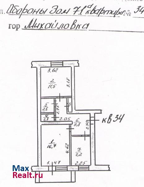 улица Обороны, 71 Михайловка квартира