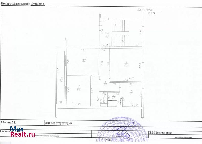 Октябрьская улица, 37 Крымск квартира