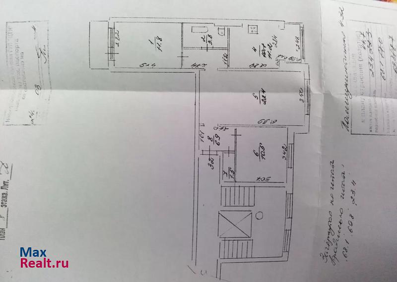 Коммунистическая улица, 4 Новокуйбышевск квартира