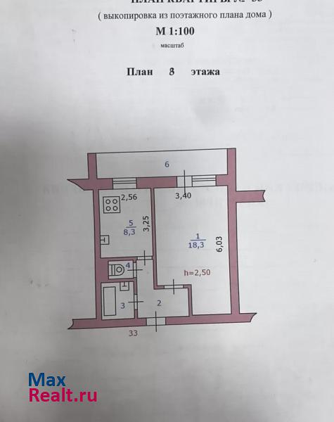 улица Ленина, 64к1 Железногорск квартира