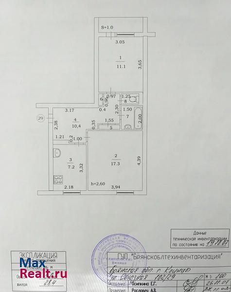 Союзная улица, 102 Клинцы квартира