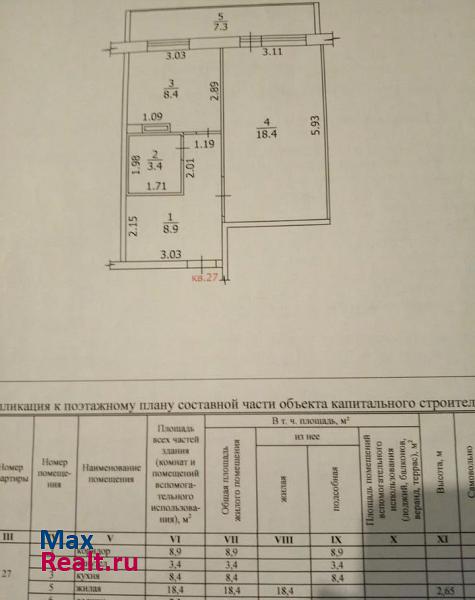 Новый проезд, 12 Северск продам квартиру