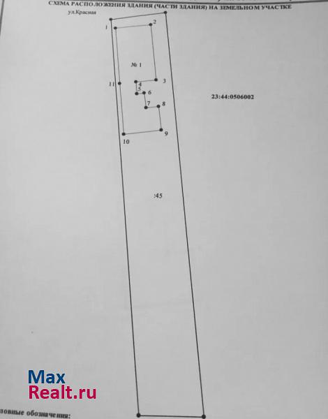 купить частный дом Кропоткин ул Красная, 241