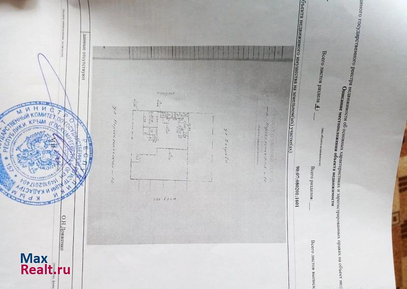 купить частный дом Керчь Войковское сельское поселение, село Бондаренково