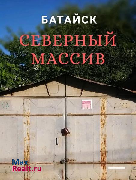 купить гараж Батайск Огородная улица, 74А