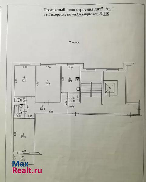 Тихорецкое городское поселение, Октябрьская улица, 110 Тихорецк квартира