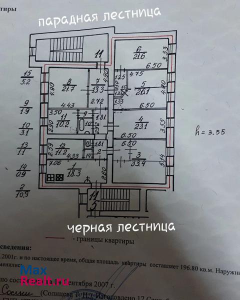 набережная реки Фонтанки, 76 Санкт-Петербург квартира