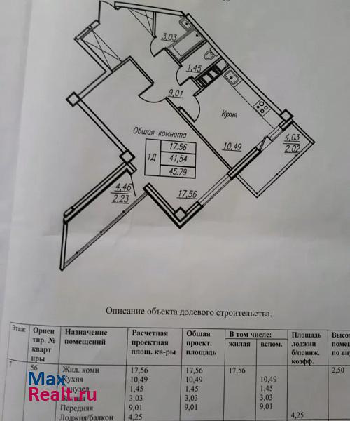 Чувашская Республика, Речной бульвар, 4к3 Новочебоксарск квартира