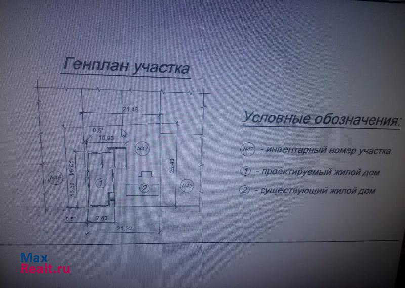 купить частный дом Невинномысск улица Матросова