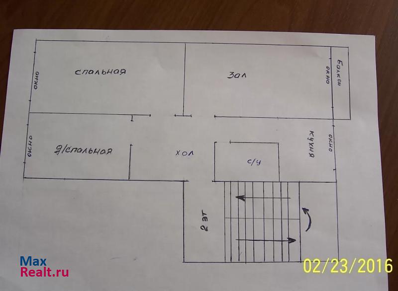 г.канск дом№45 с-з м-н Канск квартира