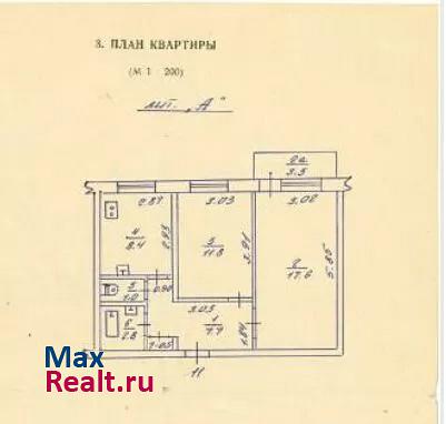 посёлок городского типа Мирный Евпатория квартира