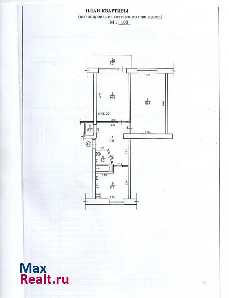 Колхозная улица Евпатория квартира