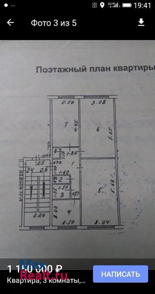 Северная улица, 14 Рубцовск квартира