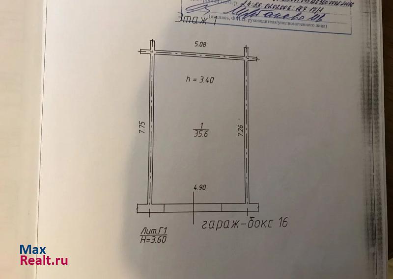 купить гараж Норильск район Талнах