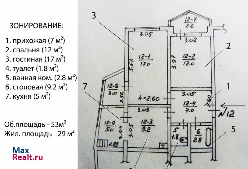 п.г.т. Мисхор ул. Южная, 3/9 этаж. Ялта квартира