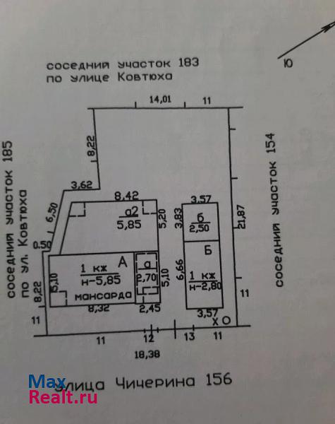 купить частный дом Армавир