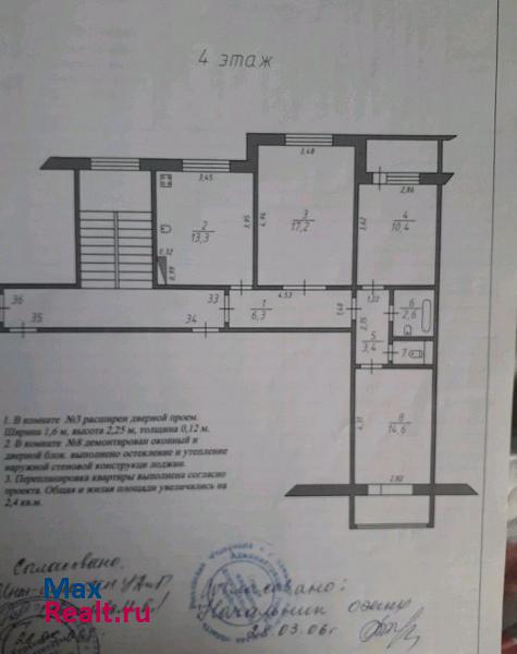 5-й микрорайон, 104 Камышин квартира