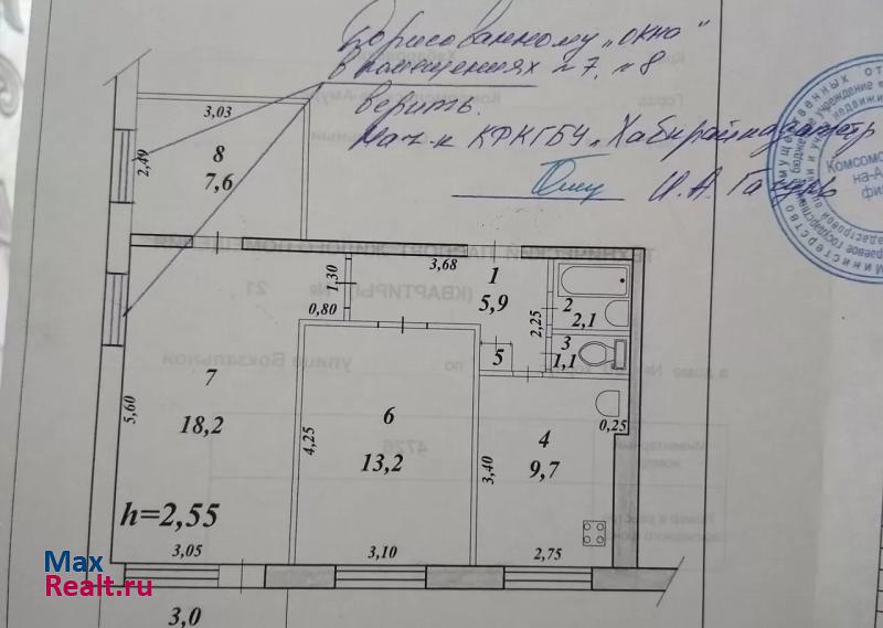 Вокзальная улица, 80 Комсомольск-на-Амуре квартира