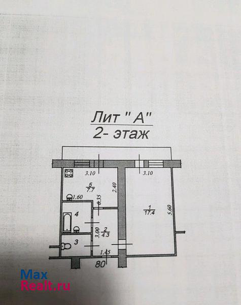 Парковая улица, 11 Черкесск квартира