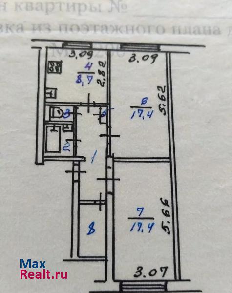 225-1-12 Ангарск квартира