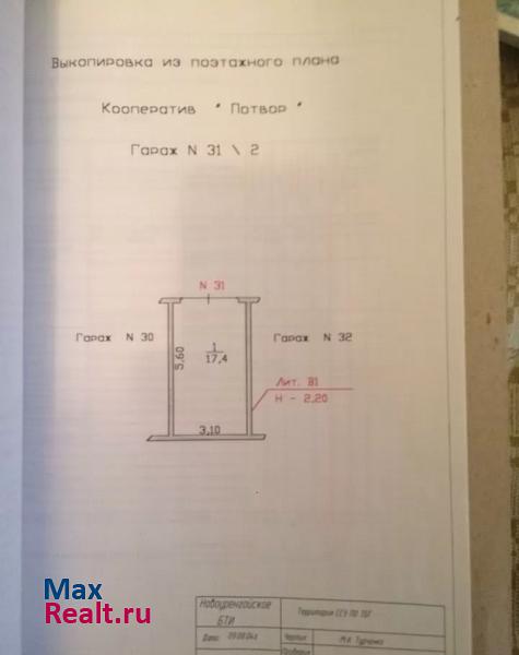 купить гараж Новый Уренгой Ямало-Ненецкий автономный округ, городской округ Новый Уренгой