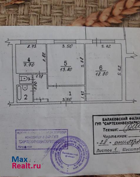 муниципальное образование город Балаково, Степная улица, 37/1 Балаково квартира