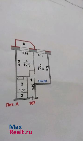 Сергиев Посад квартира