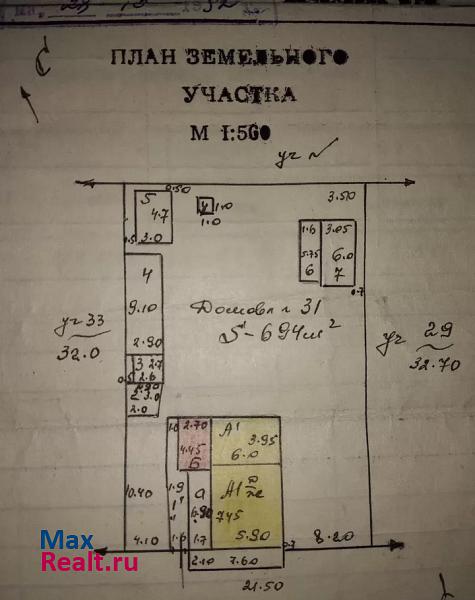 купить частный дом Димитровград Профсоюзная улица, 31