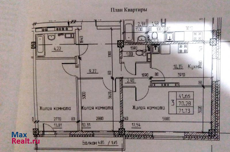 улица Ивана Дощеникова, 7 Березники квартира