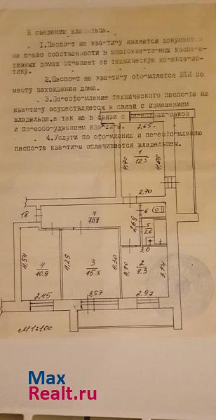 Социалистическая улица, 89Ак3 Нефтекамск квартира