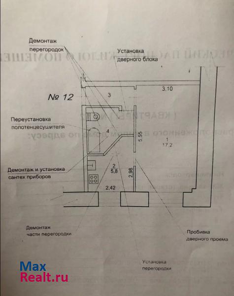 Тюменская область, Ханты-Мансийский автономный округ, посёлок Тепличный, улица Гагарина, 10 Нижневартовск квартира